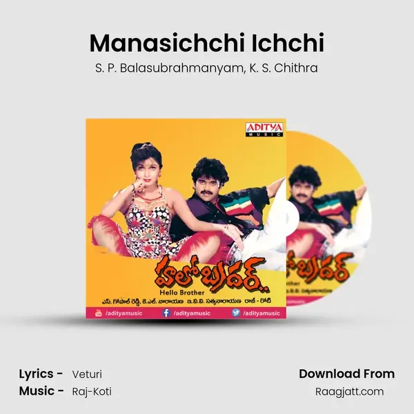 Manasichchi Ichchi - S. P. Balasubrahmanyam album cover 