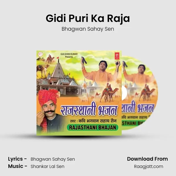 Gidi Puri Ka Raja mp3 song