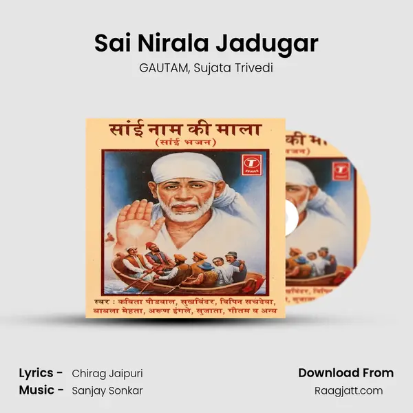 Sai Nirala Jadugar mp3 song