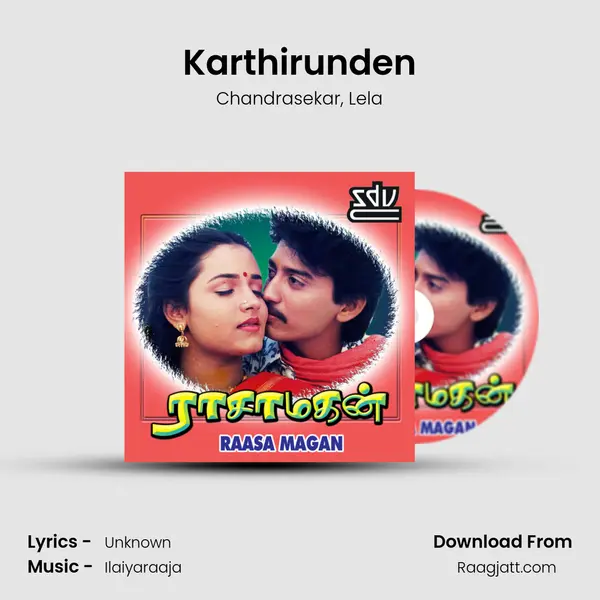 Karthirunden mp3 song