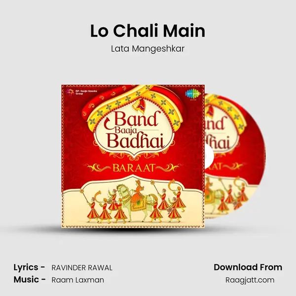 Lo Chali Main - Lata Mangeshkar album cover 