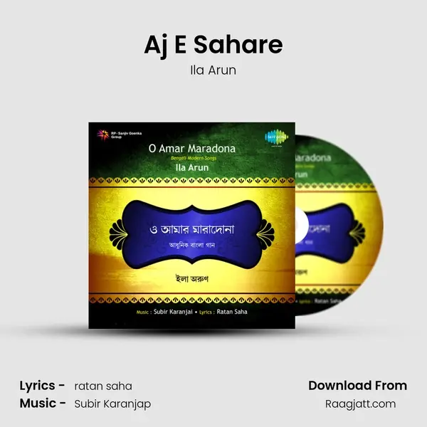 Aj E Sahare - Ila Arun album cover 