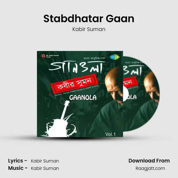 Stabdhatar Gaan - Kabir Suman album cover 