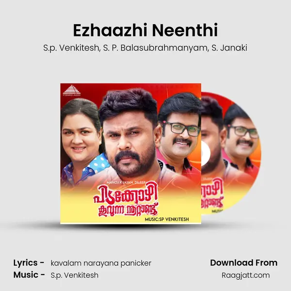 Ezhaazhi Neenthi - S.p. Venkitesh album cover 