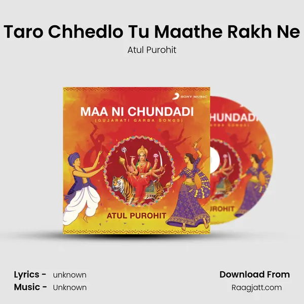 Taro Chhedlo Tu Maathe Rakh Ne mp3 song