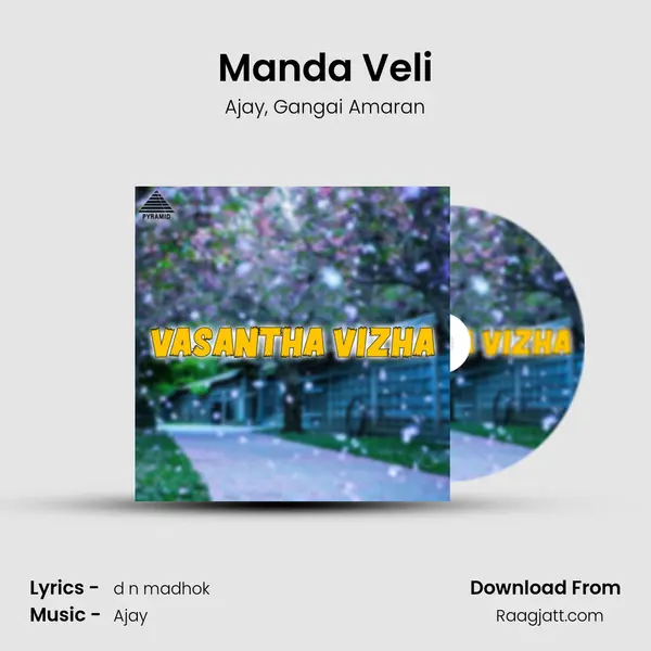 Manda Veli - Ajay album cover 