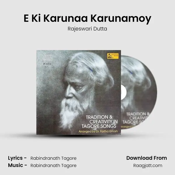 E Ki Karunaa Karunamoy mp3 song