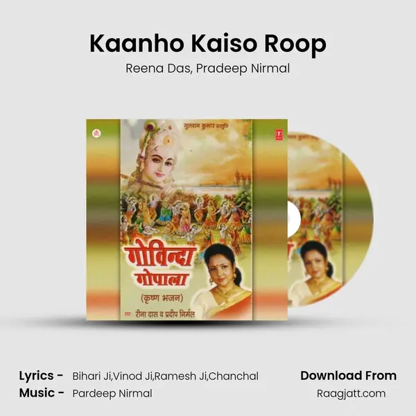 Kaanho Kaiso Roop - Reena Das album cover 