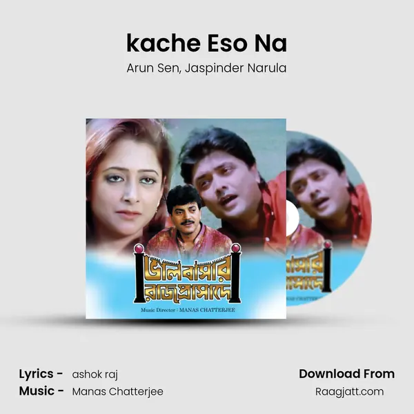 kache Eso Na mp3 song