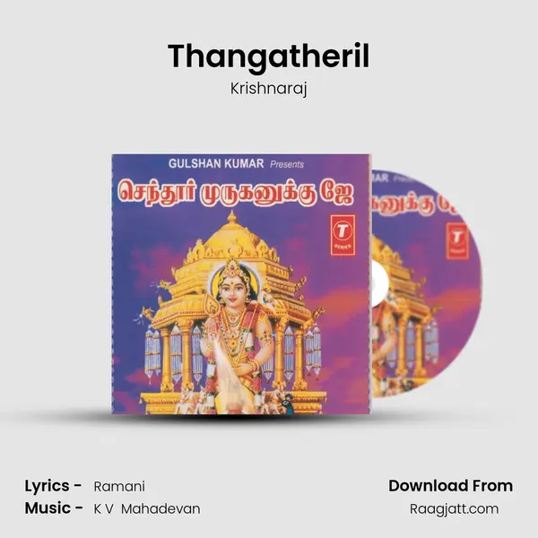 Thangatheril - Krishnaraj album cover 