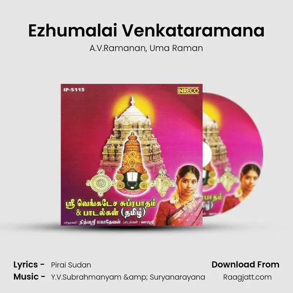 Ezhumalai Venkataramana - A.V.Ramanan album cover 