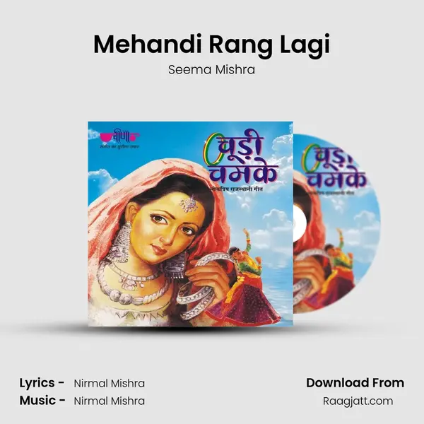 Mehandi Rang Lagi - Seema Mishra album cover 