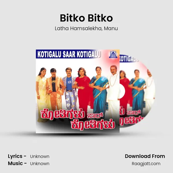 Bitko Bitko - Latha Hamsalekha album cover 