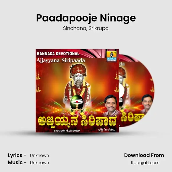 Paadapooje Ninage mp3 song