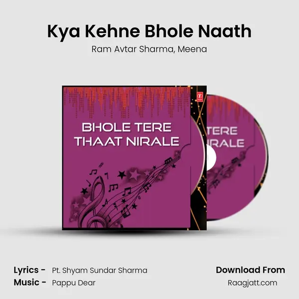 Kya Kehne Bhole Naath - Ram Avtar Sharma album cover 