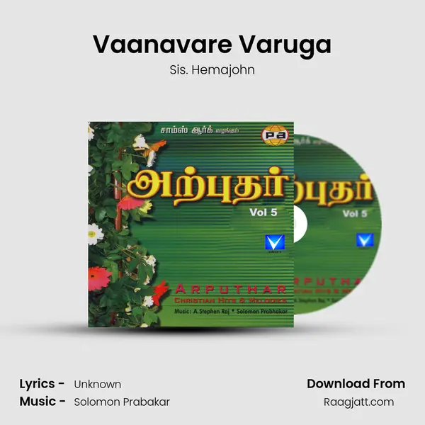 Vaanavare Varuga - Sis. Hemajohn album cover 