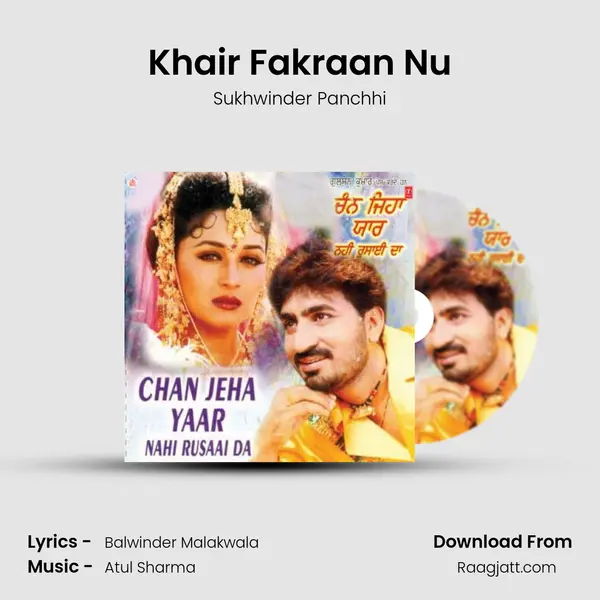 Khair Fakraan Nu mp3 song