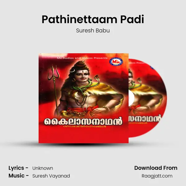 Pathinettaam Padi mp3 song