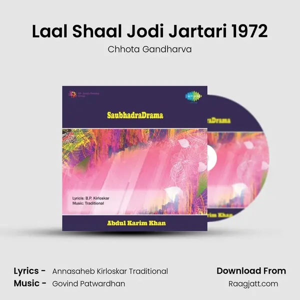 Laal Shaal Jodi Jartari 1972 - Chhota Gandharva album cover 