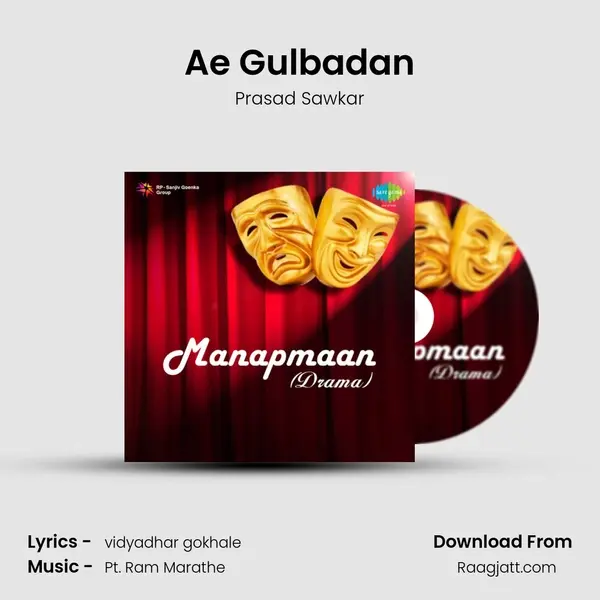 Ae Gulbadan mp3 song