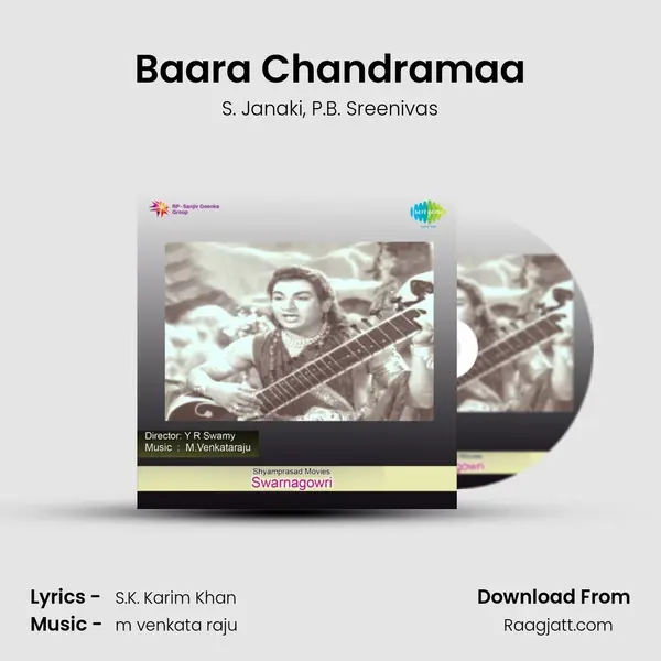 Baara Chandramaa - S. Janaki album cover 