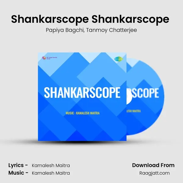 Shankarscope Shankarscope (2) mp3 song