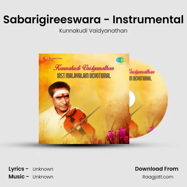 Sabarigireeswara - Instrumental mp3 song