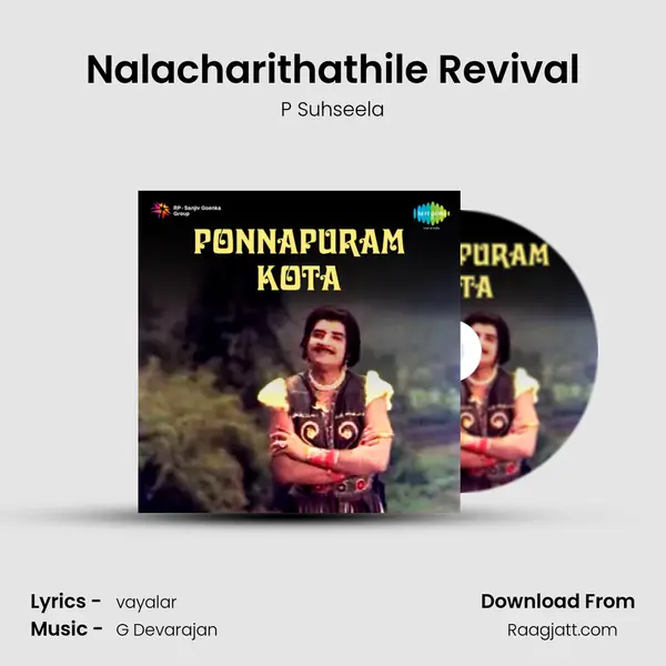 Nalacharithathile Revival mp3 song