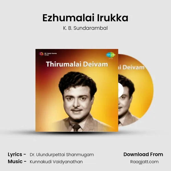 Ezhumalai Irukka mp3 song