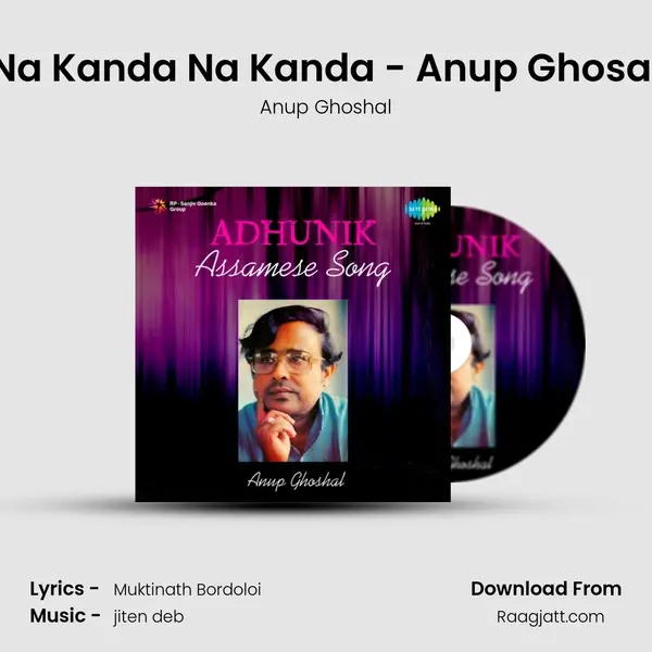 Na Kanda Na Kanda - Anup Ghosal mp3 song