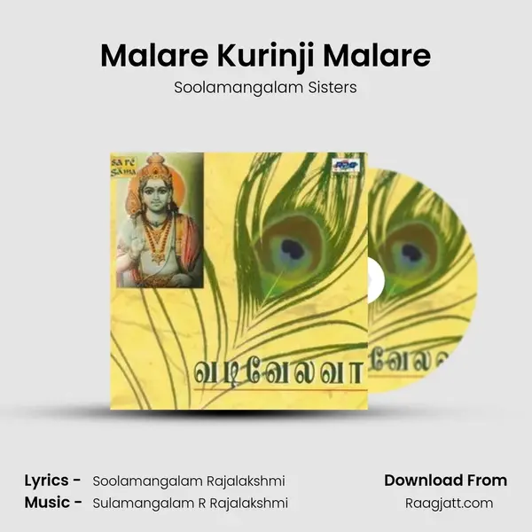 Malare Kurinji Malare - Soolamangalam Sisters album cover 