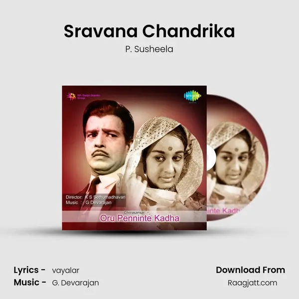 Sravana Chandrika mp3 song