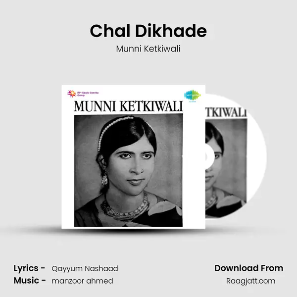 Chal Dikhade mp3 song