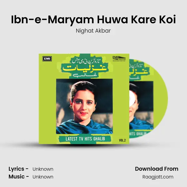 Ibn-e-Maryam Huwa Kare Koi mp3 song