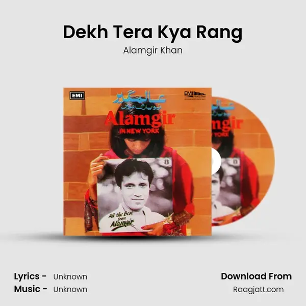 Dekh Tera Kya Rang - Alamgir Khan album cover 