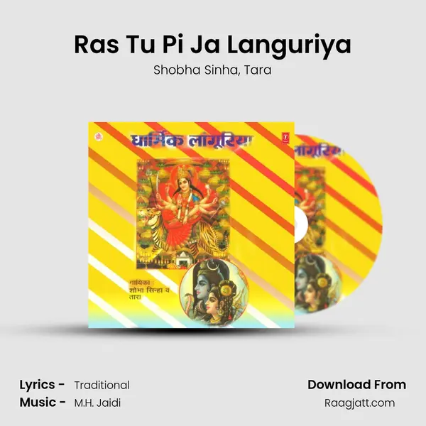 Ras Tu Pi Ja Languriya mp3 song