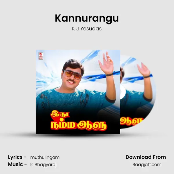 Kannurangu mp3 song