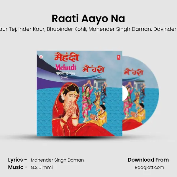 Raati Aayo Na - Tej Kaur Tej album cover 