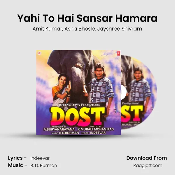 Yahi To Hai Sansar Hamara mp3 song