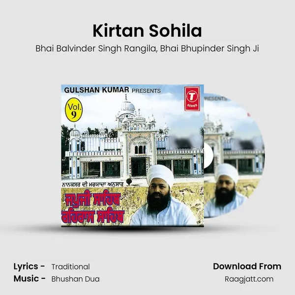 Kirtan Sohila mp3 song