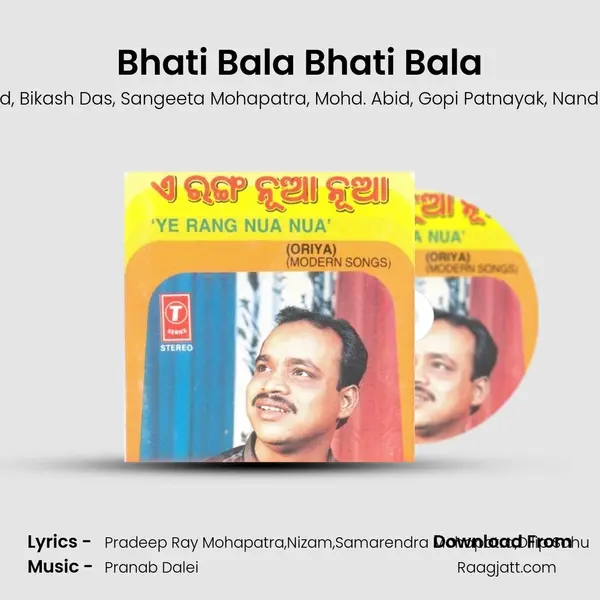 Bhati Bala Bhati Bala mp3 song