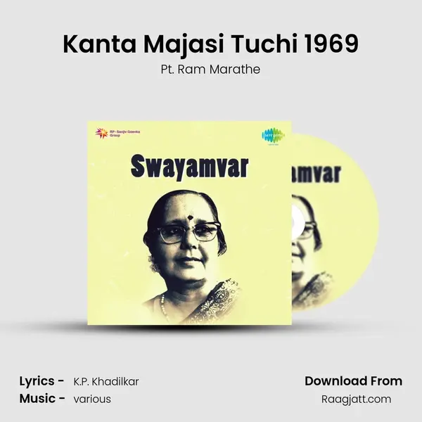 Kanta Majasi Tuchi 1969 - Pt. Ram Marathe album cover 