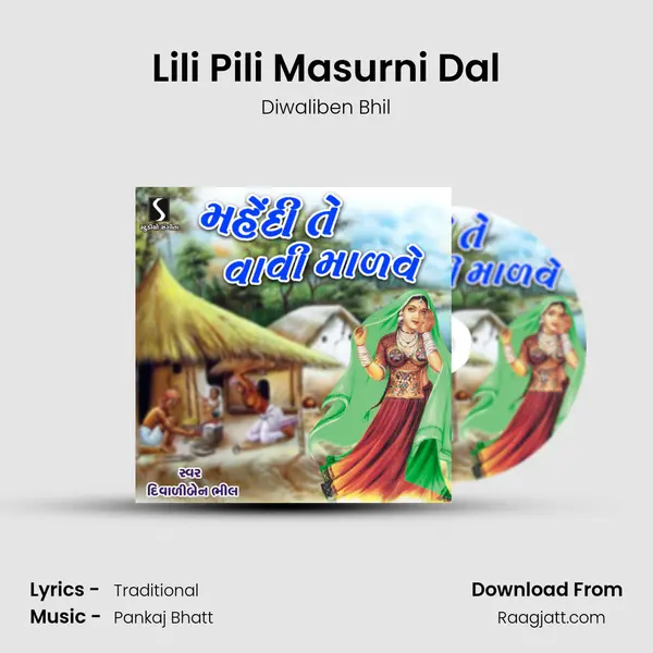 Lili Pili Masurni Dal - Diwaliben Bhil album cover 