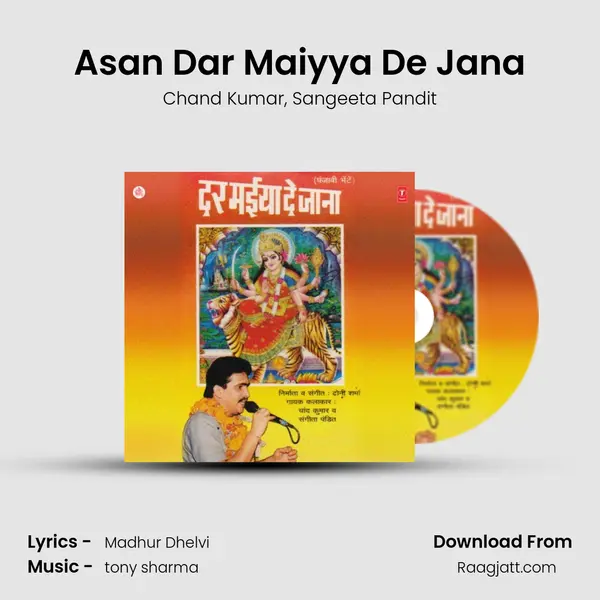 Asan Dar Maiyya De Jana mp3 song