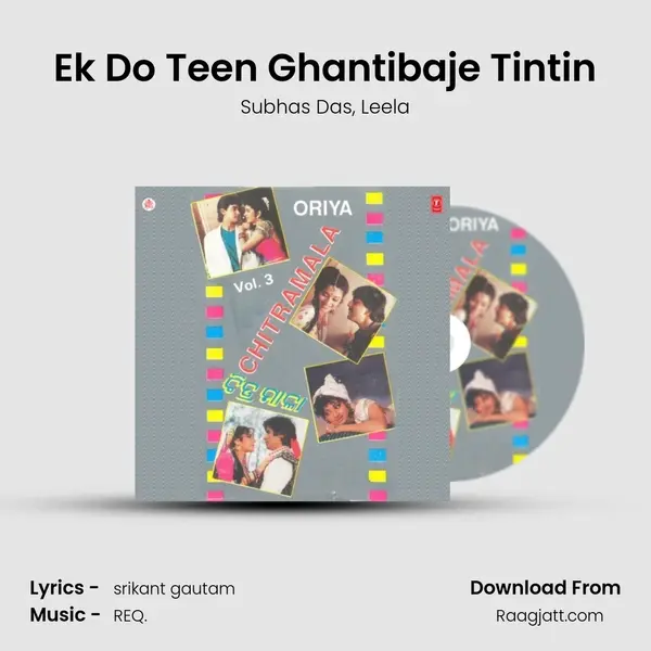 Ek Do Teen Ghantibaje Tintin - Subhas Das album cover 