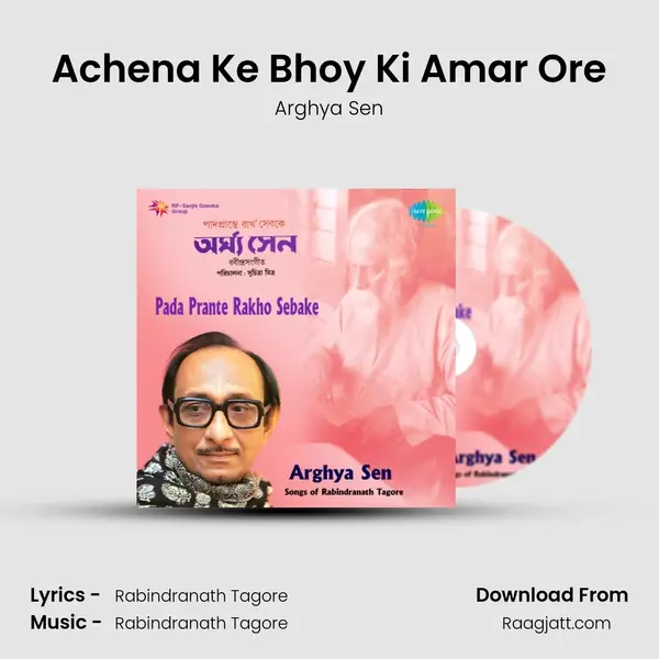 Achena Ke Bhoy Ki Amar Ore - Arghya Sen album cover 