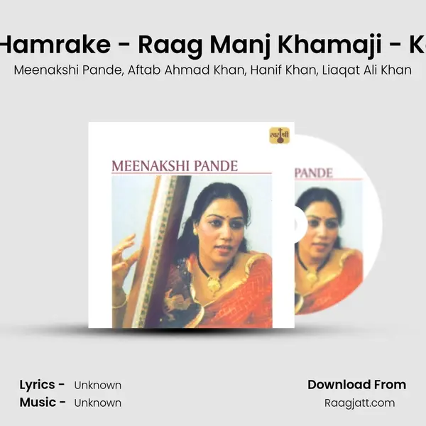 Banwari Ho Hamrake - Raag Manj Khamaji - Keherwa Taal mp3 song