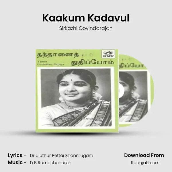 Kaakum Kadavul mp3 song