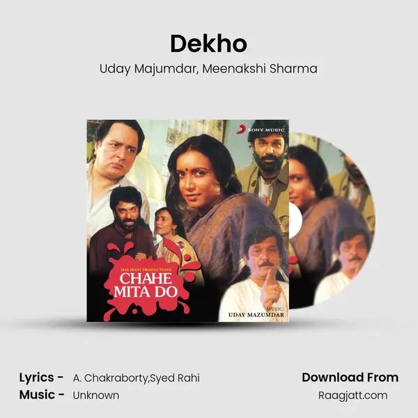 Dekho - Uday Majumdar album cover 