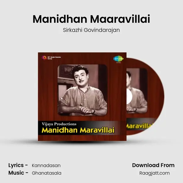 Manidhan Maaravillai - Sirkazhi Govindarajan album cover 